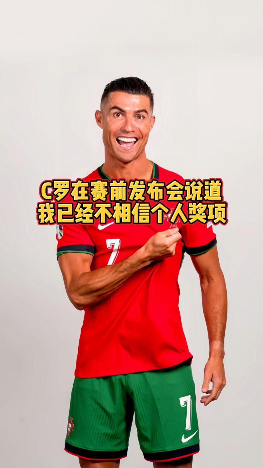 爱游戏下载-包含C罗官方宣布刷新纪录新规，拜仁引发争议！的词条-爱游戏下载